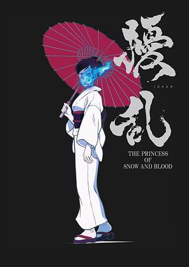 扰乱 THE PRINCESS OF SNOW AND BLOOD第12集(大结局)