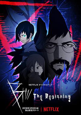 B：起点第06集