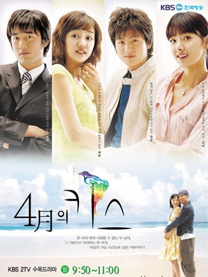四月之吻第21集