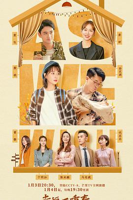 幸福二重奏第21集