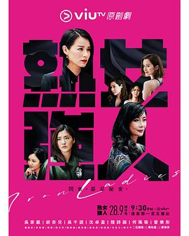 熟女强人粤语第17集