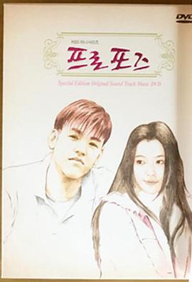 背后的男人第12集