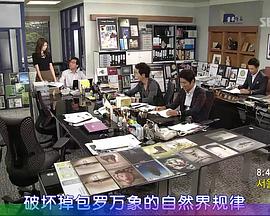Miss欧巴桑第81集