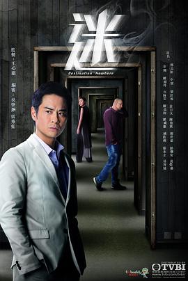 迷国语第21集