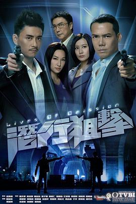 潜行狙击粤语第12集