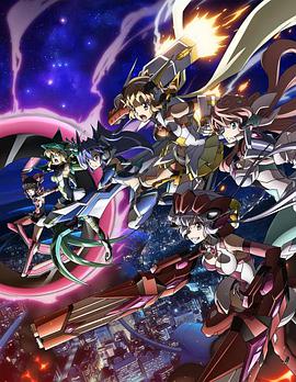 战姬绝唱Symphogear AXZ第13集(大结局)
