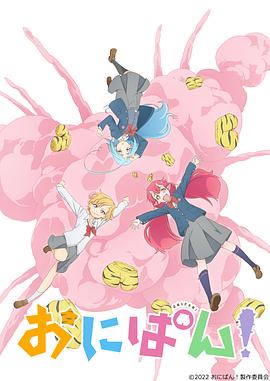 鬼裤衩第11集