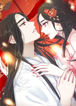 隔壁有只桃花妖 动态漫画第14集