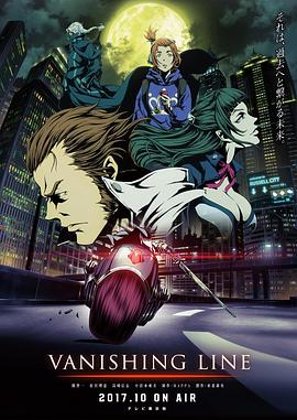 牙狼 -死亡线- 牙狼＜GARO＞ -VANISHING LINE-第21集