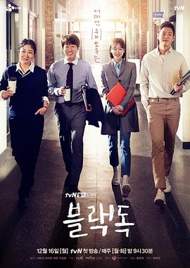 黑狗第11集