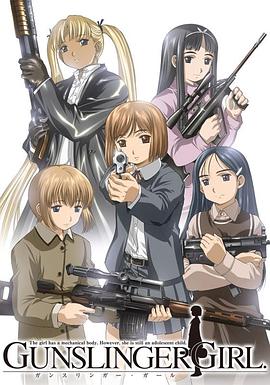 神枪少女第08集