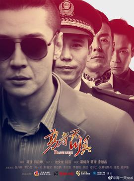 勇者无惧2022第38集