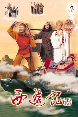 天地争霸美猴王国语第11集