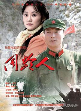 同龄人第33集