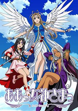 我的女神第21集