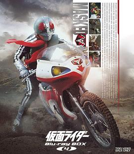 假面骑士1971第21集