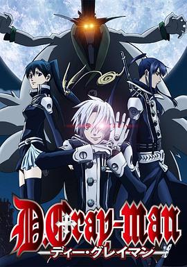驱魔少年第42集