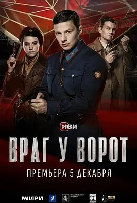 兵临城下第01集