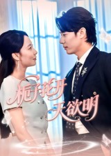 栀子花开天欲明.