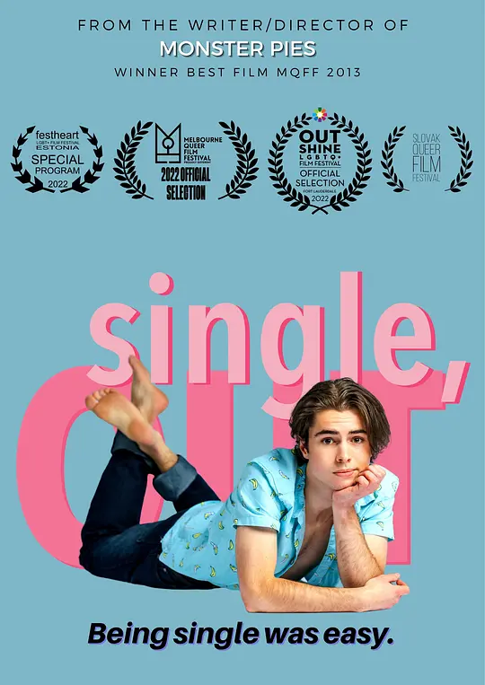 单身，出柜 第一季(全集)