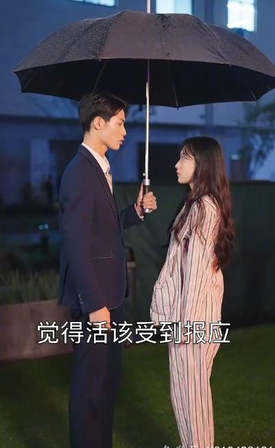 恨我干嘛要碰我第01集