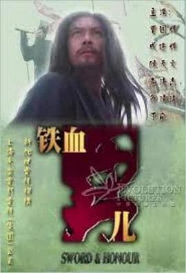 永乐大帝(全集)