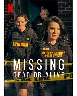 失踪调查组：生死未卜第二季(全集)