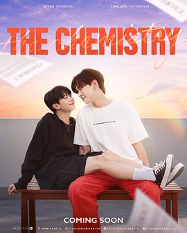 化学反应