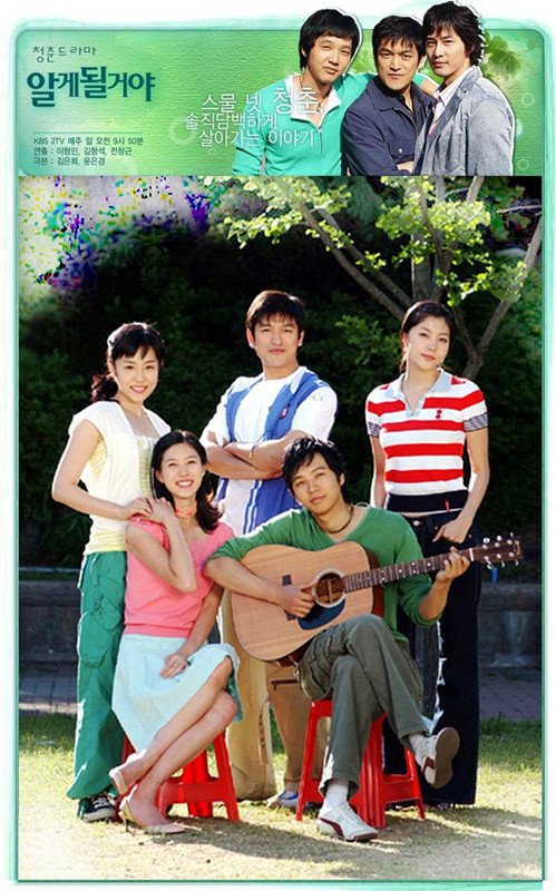 你会知道的第02集