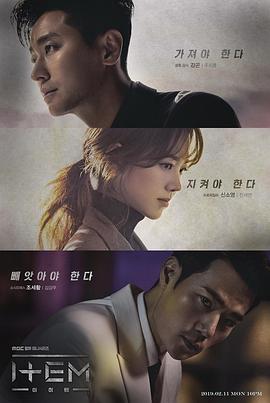 道具第01集